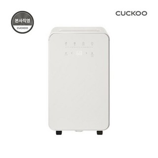 쿠쿠 인스퓨어 제습기 55L 어스 화이트 DH-V06201EB, 쿠쿠 인스퓨어 제습기 55L 어스 화이트 DH-V062