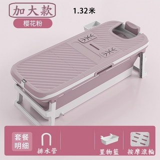 可伸手成人折疊浴缸泡澡盆折疊浴桶，贈靠墊、置物架，含溫度計，輕鬆享受舒適沐浴時光, 1個, 加大粉132cm按摩滾輪-顯示溫度#32