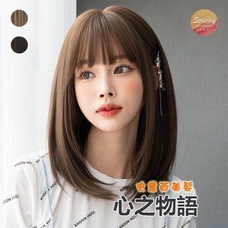 【熱銷Top1-限時下殺】史黛西假髮 女生即肩短髮內彎自然假髮 全套假髮 仿真假髮 心之物語, 1個, 加購護理五件組