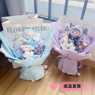 玩偶花束 庫洛米花束 大耳狗花束 畢業花束 送女生女友生日禮物 禮品閨蜜兒童 玉桂狗庫洛米公仔娃娃花束 畢業, 白-大耳狗,成品發貨-標配禮袋+氛圍燈+賀卡, 1個