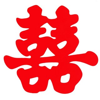 無紡布 婚慶佈置 喜慶婚禮用品, 草體靜電囍字貼_約28x28_一包20入