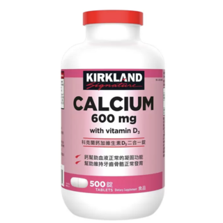 Kirkland 科克蘭鈣加維生素D3錠二合一錠，補充鈣質，維持骨骼健康, 500顆, 1罐