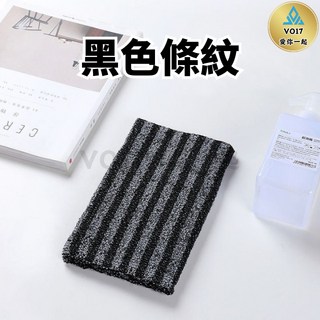 VO17 搓澡巾 條紋款, 1個, 搓澡巾-黑色條紋, 黑色條紋