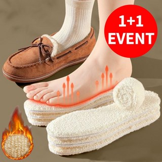 수지나 겨울 방한 보온 양털 깔창 2세트