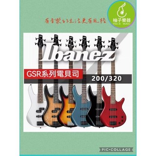 Ibanez GSR320 GSR系列 電貝斯 雙被動拾音器, 1個