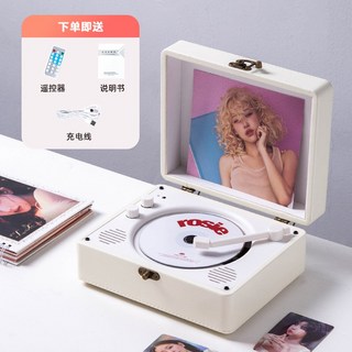 復古CD播放器 藍牙音響 懷舊CD播放機 家用音響，經典懷舊設計，無線藍牙連接，操作簡單，高音質享受, 皓月白【皮質款】, CD-1