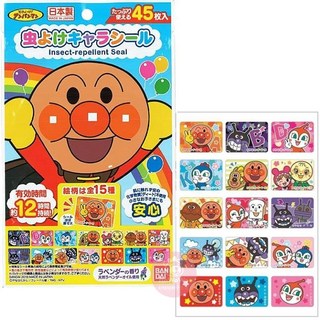 Skater 防蚊貼 日本製造 驅蚊貼片 卡通 防蚊貼片 巧虎 恐龍 多啦A夢 Kitty 和光堂 防蚊貼紙, 1個