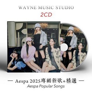 【台灣出貨】Aespa 專輯新歌精選 2025 Whiplash 韓國女團流行歌曲音樂CD碟 車載cd, Aespa 專輯新歌精選 2025 |