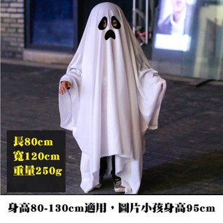 Fittest 萬聖節幽靈斗篷 表演披風 Halloween 道具 化妝舞會派對, 1個, 小型尺寸 黑臉