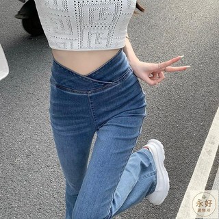高腰顯瘦喇叭褲 網紅款彈力緊身牛仔褲