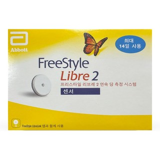 애보트 프리스타일 리브레2 연속 혈당측정기 FreeStyle Libre 2 1개