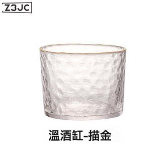 Z3JC 錘紋清酒壺玻璃溫酒器套裝家用暖黃酒燙酒壺白酒杯冰酒具擺件, 1個, 溫酒缸-描金:如圖