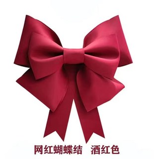 珠光蝴蝶結 喜慶裝飾 WD0605 超大蝴蝶結 喬遷布置 櫥窗布置 新車布置 婚禮布置 婚房裝飾 新居布置, 50cm-酒红色, 酒紅色