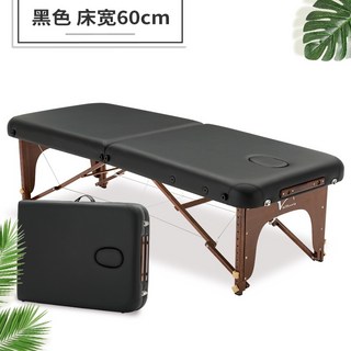 9ebeauty摺疊按摩床推拿家用便攜式理療床艾灸紋綉紋身手提美容床摺疊床 美容床 推拿床, 1個, 60寬兩折黑色