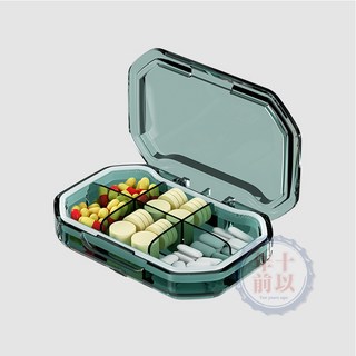 藥盒 藥品分類盒 藥品收納盒 隨身藥盒, 1個, 6格-綠