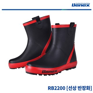 바낙스 선상 반장화 RB2200, 레드, 265