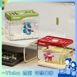 YIChu 魚缸客廳小型家用水族箱塑料帶燈多功能美觀金魚缸桌面造景水族箱, 帶燈款-白,無規格, 1個