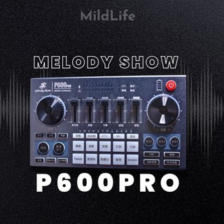 MildLife 聲卡 直播聲卡套裝 錄音設備, 1個, P600PRO 藍芽版