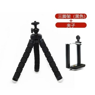 八爪手機三腳架支架 桌面多功能相機拍照神器 直播迷你自拍 臺北出貨 ML603, 1個, 手機夾【黑色】（休聲美譽）