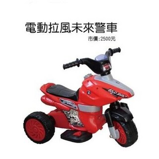 電動拉風未來警車電動車，兒童電動玩具車，喇叭音效，堅固耐用，操作簡單