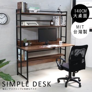 BuyJM 140公分寬桌面附插座層架電腦桌 TA077 工作桌 書桌, 集成木紋+黑鐵管