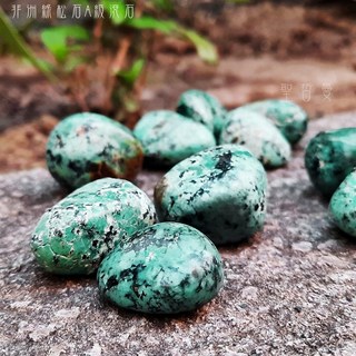 非洲綠松石A級滾石/土耳其石 Turquoise 象徵成功與必勝, 1個