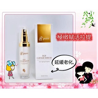 極緻賦活拉提精華(30ml), 1個