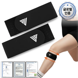 URBANA 26년형 국내유일 고탄력 무릎보호대, 블랙, 2개