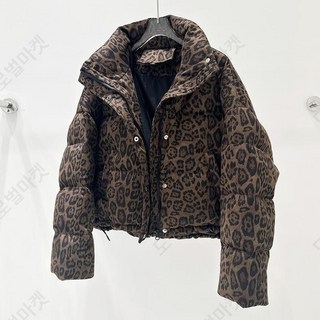 레오파드패딩 호피무늬 여성하프 숏 패딩 빅사이즈 표범 leopard 유니크한 경량 등원룩 마실룩 아우터 겨울 따뜻한 잠바 점퍼 화려한 흔하지않은 시즌 코디
