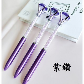 中性筆 可愛造型筆 創意婚禮小物 交換禮物, 紫水晶鑽石筆, 1個