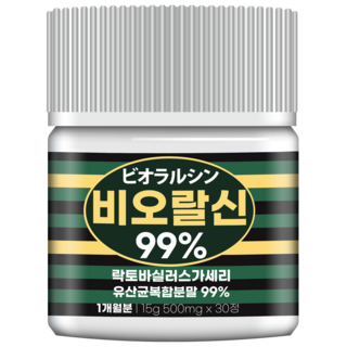 비오랄신99 락토바실러스가세리 유산균 복합분말, 1개, 30정