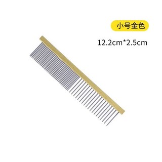 寵物鋼琴排梳 貓咪狗狗通用針梳 不銹鋼開結寵物美容梳, 1個, 小號金色
