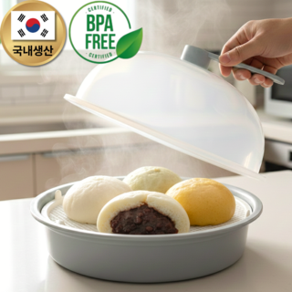 펠코스 전자레인지 찜기 전자렌지용 대형, 1개, 라이트 그레이