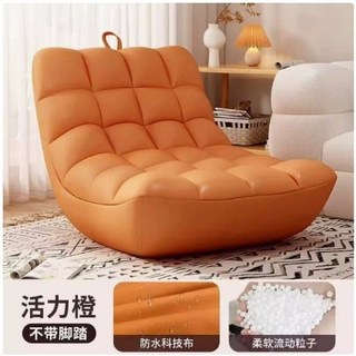 貓嶼 懶人沙發臥室小型毛毛蟲可躺可睡單人小沙發躺椅榻榻米休閒龍蝦椅, 活力橙