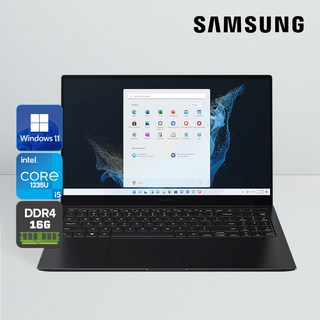 갤럭시북2 i5 15.6인치 모델 사진