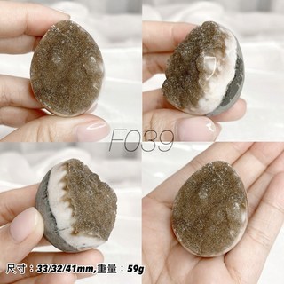 石至晶日 SZJR 迷你異象水晶蛋 烏拉圭水晶蛋 蛋形礦 礦蛋, 1個, 【F-039】59g