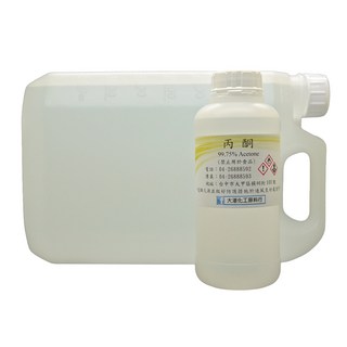 大港化工原料行 丙酮 - 特級 高純度 非回收 非加工 99.75% 去光水 溶劑, 2個, 500ml