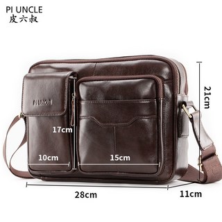 真皮包男士復古牛皮公事包公文包斜挎包斜背包男士商用戶外斜挎包【奧特萊斯】, 深棕色