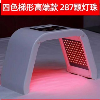 화이트 태닝기계 피부 LED 분광계 토닝 화이트닝 조명 램프 접이식 피부샵 바디 미백, 상세페이지 참고, 2. 4색 사다리꼴 (287구)