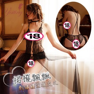 情趣連身衣 V型刺繡鏤空後交叉細帶飄逸裙襬裝，性感連身裙，展現迷人曲線