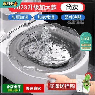 A14 加厚坐浴盆 孕婦產後護理盆 痔瘡藥浴盆, 鋼化PET2023款-灰色【送掛鉤+沖洗, 1個