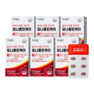 동국제약 콜레스테롤 개선에 모나콜린케이 30정 6박스 6개월분, 6개