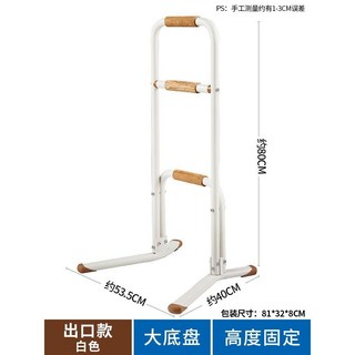 床邊扶手欄杆老人床上起床輔助器家用衛生間老年人馬桶起身助力架, 白色, 1個