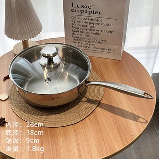 YIChu-不鏽鋼小資鍋奶鍋三層鋼一體成型小炒鍋單柄湯鍋無塗層加厚鍋 IJ9T, 1個, 26cm倫凱小資鍋