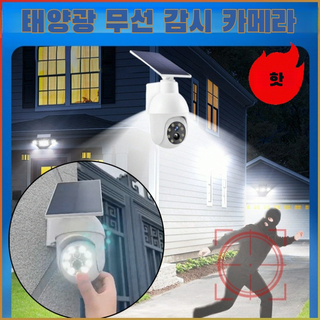 태양광 감시카메라 스마트 인체감응조명 태양광 정원등 아날로그 감시카메라 시뮬레이션감시카메라 cctv 카메라 실외용 전기요금 0 태양에너지 충전, (2p)HW1004 센서등