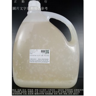 正勤 椰子油 3公升 馬來西亞, 1個