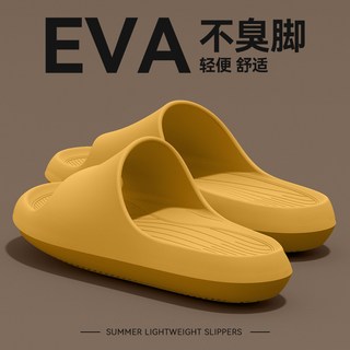 踩屎感防滑厚底情侶涼拖鞋 居家室內浴室適用 2025新款夏季男女款