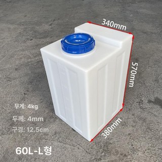 50리터 물통 농업용 용기 식수통 저장 원형 발효 꼭지, 60L
