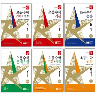 2026년 디딤돌 초등 수학 원리 기본+응용 문제유형 1 2 3 4 5 6 - 학년 학기 경시, 디딤돌 초등수학 기본+응용 2-2, 수학영역