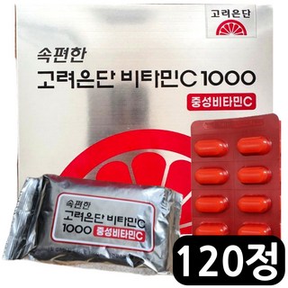 속편한 고려은단 비타민C1000 영양제 8개월분, 120정, 156g, 2박스